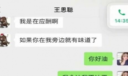 娱乐圈吃瓜微信聊天,幕后八卦大曝光
